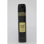Légfrissítő aerosol 300 ml Oud Lover
